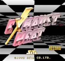 Image n° 7 - screenshots  : Exhaust Heat